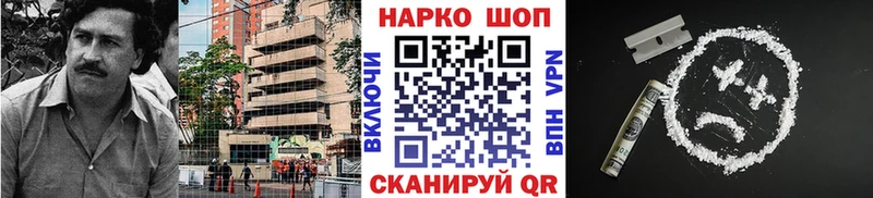 Цена Полесск КОКАИН Меф Каннабис