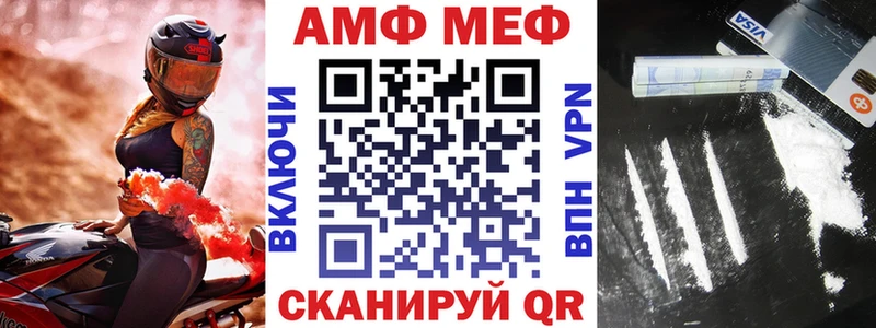 продажа наркотиков  Полесск  Амфетамин 97% 