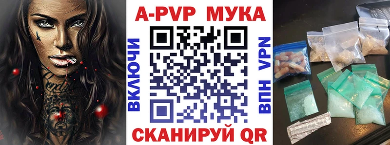 Альфа ПВП Соль  Полесск 