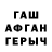 МДМА молли Cold Panch