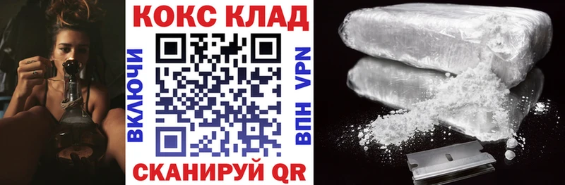 COCAIN FishScale  Полесск 