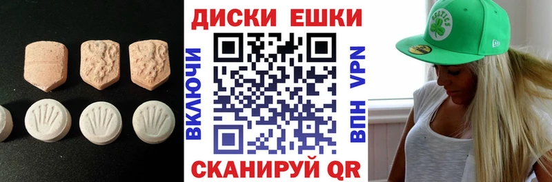 наркота  Полесск  Ecstasy 99% 
