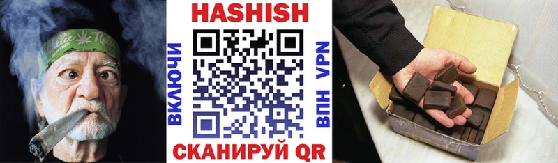 сколько стоит  Полесск  Гашиш Cannabis 