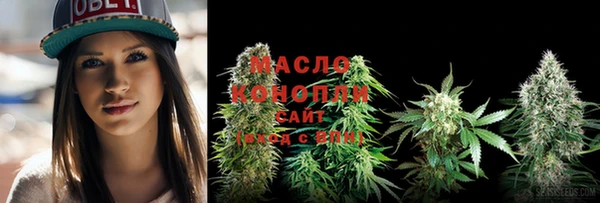 альфа пвп Михайловск