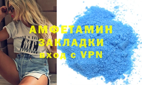 трава Михайлов