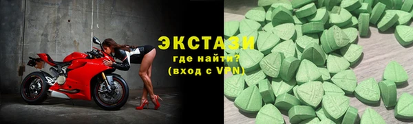 альфа пвп Михайловск