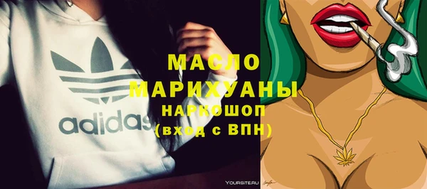 альфа пвп Михайловск