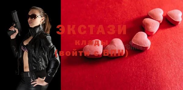 альфа пвп Михайловск
