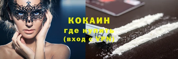 альфа пвп Михайловск