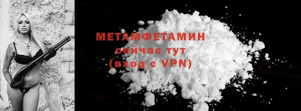 альфа пвп Михайловск