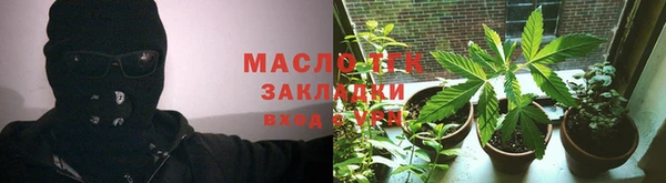 трава Михайлов