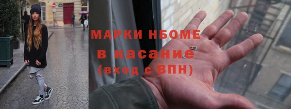 2c-b Михайловка