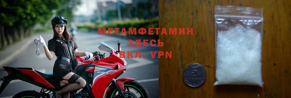 2c-b Михайловка