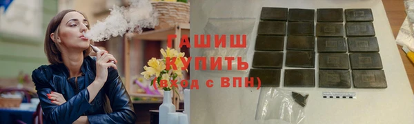 трава Михайлов