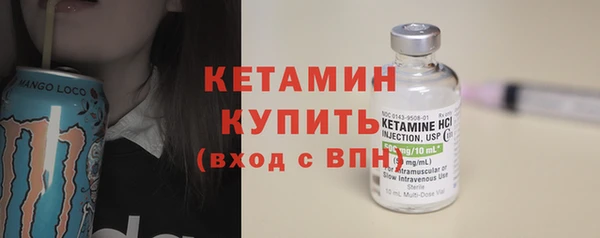 мескалин Беслан