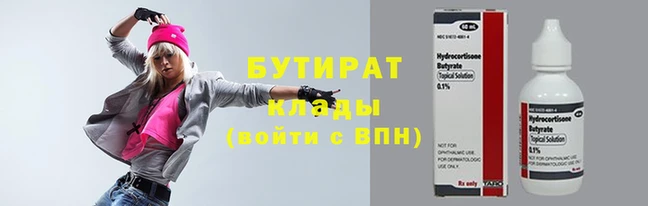 трава Михайлов