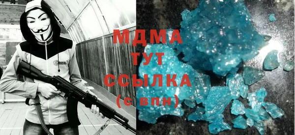марихуана Бикин