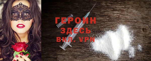 альфа пвп Михайловск