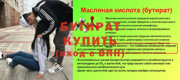 трава Михайлов