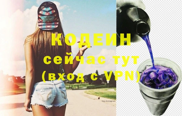 альфа пвп Михайловск