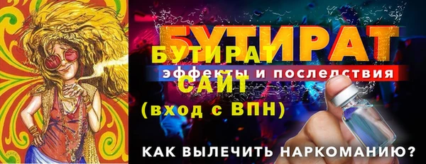 трава Михайлов