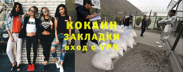 альфа пвп Михайловск