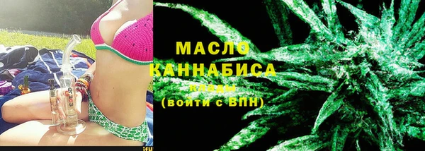 2c-b Михайловка