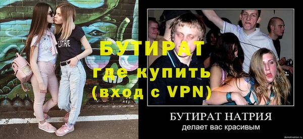 трава Михайлов