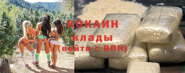 альфа пвп Михайловск