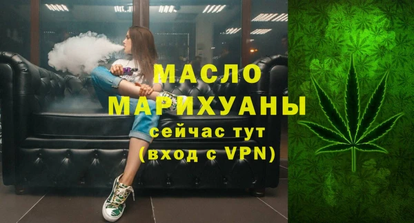 трава Михайлов