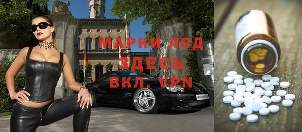 альфа пвп Михайловск