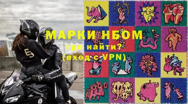 2c-b Михайловка