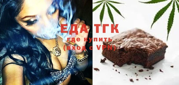 альфа пвп Михайловск