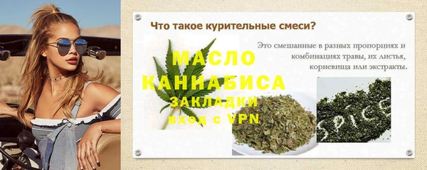 2c-b Михайловка