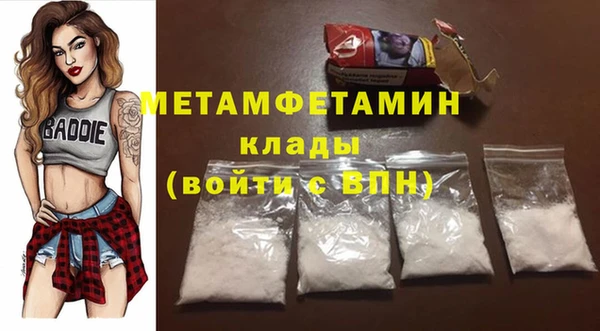 альфа пвп Михайловск