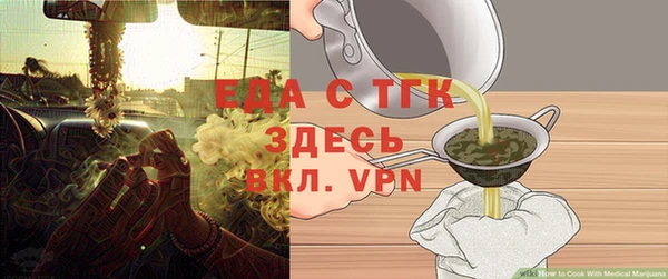 2c-b Михайловка