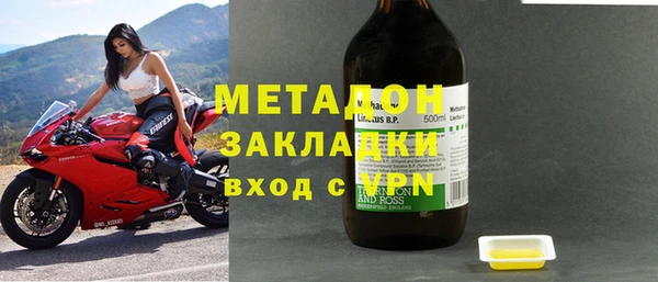 альфа пвп Михайловск