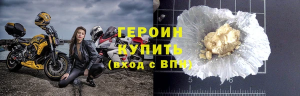 альфа пвп Михайловск