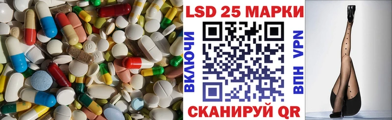 LSD-25 экстази ecstasy  что такое наркотик  Полесск 