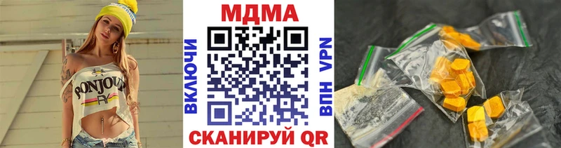 OMG как войти  продажа наркотиков  Полесск  MDMA молли 