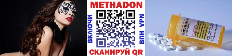 МЕТАДОН кристалл даркнет состав Полесск