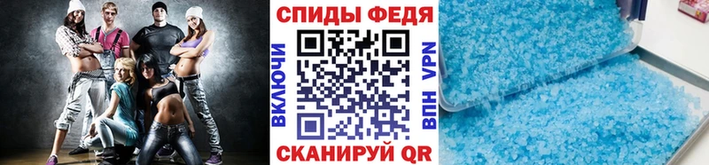 продажа наркотиков  Полесск  кракен ССЫЛКА  МЕТАМФЕТАМИН кристалл 