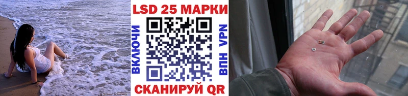 Марки N-bome 1,5мг  Полесск 